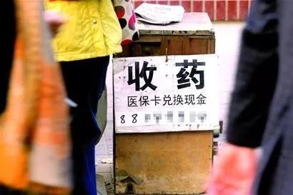 金华最新医保卡回收联系方式方法分析(最方便真实的金华高价回收医保卡方法)