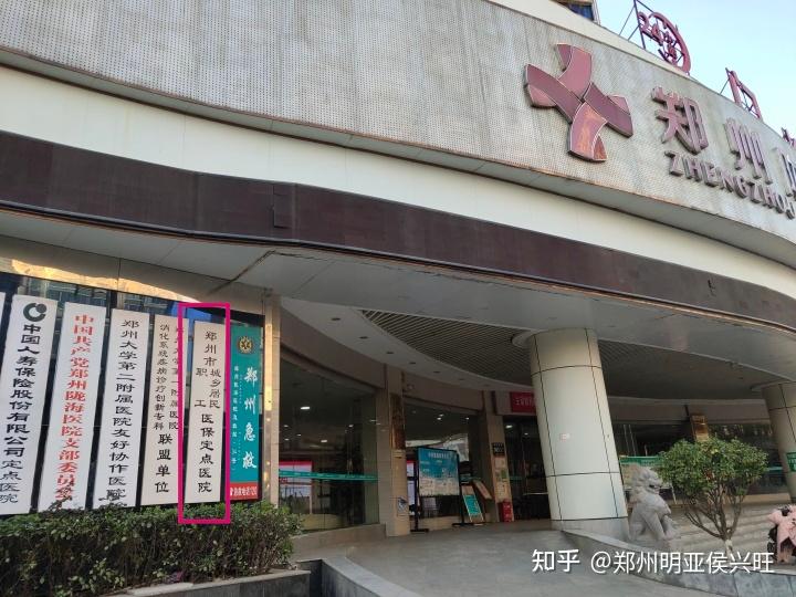 金华最新医保提取代办中介上海方法分析(最方便真实的金华上海医保取现需要什么流程方法)