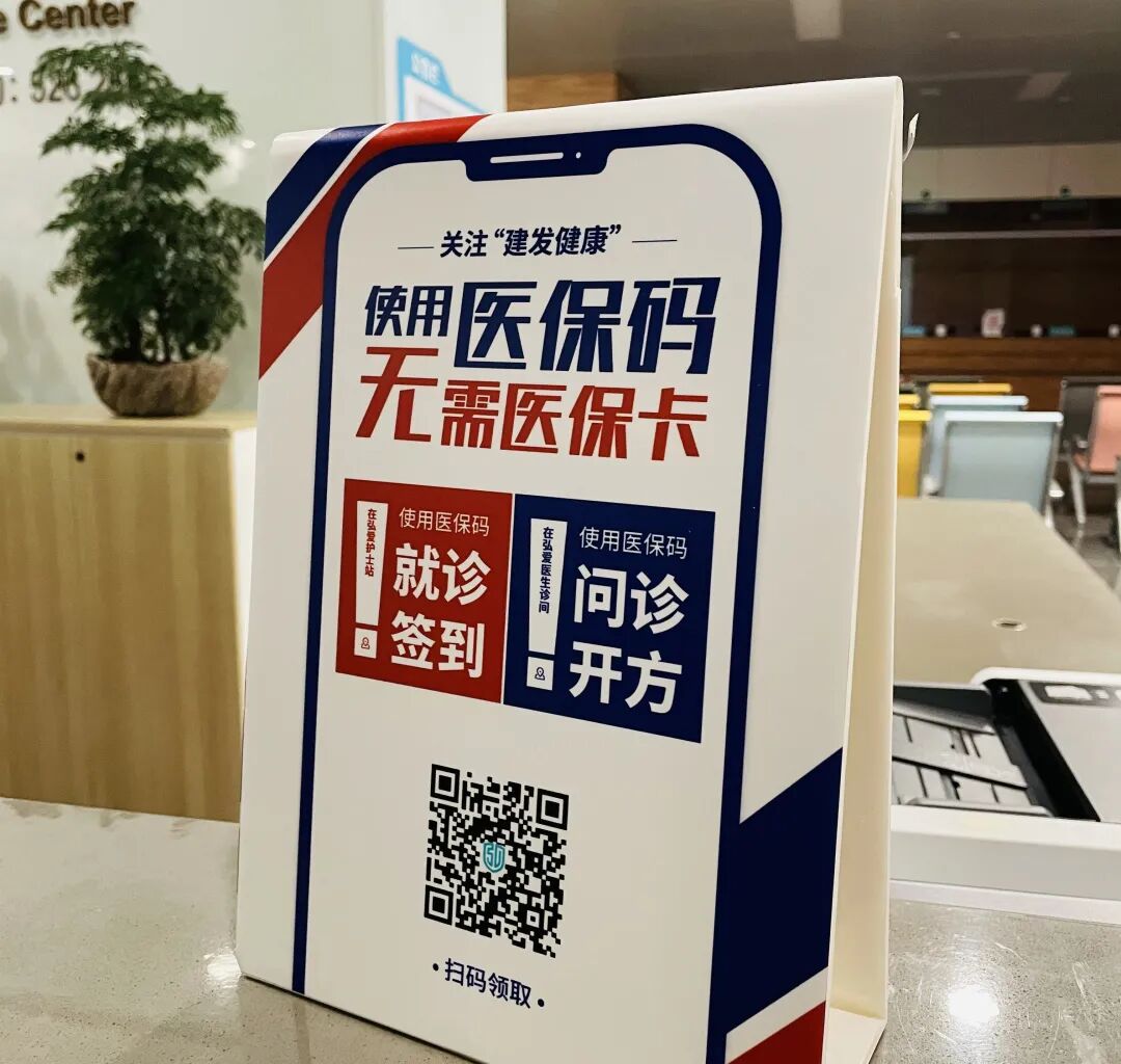 金华最新高价回收医保卡联系方式苏州方法分析(最方便真实的金华同煤旧医保卡回收方法)