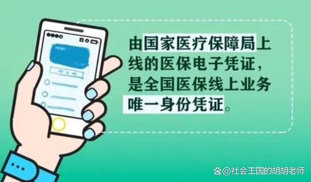 金华最新全国医保卡回收联系方式方法分析(最方便真实的金华医保卡回收比例是多少方法)