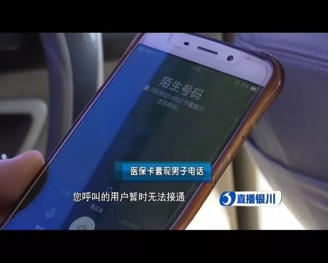 详细阅读:金华最新医保24小时套现方法分析(最方便真实的金华医保24小时套现秒回商家方法) 金华最新医保24小时套现方法分析(最方便真实的金华医保24小时套现秒回商家方法)