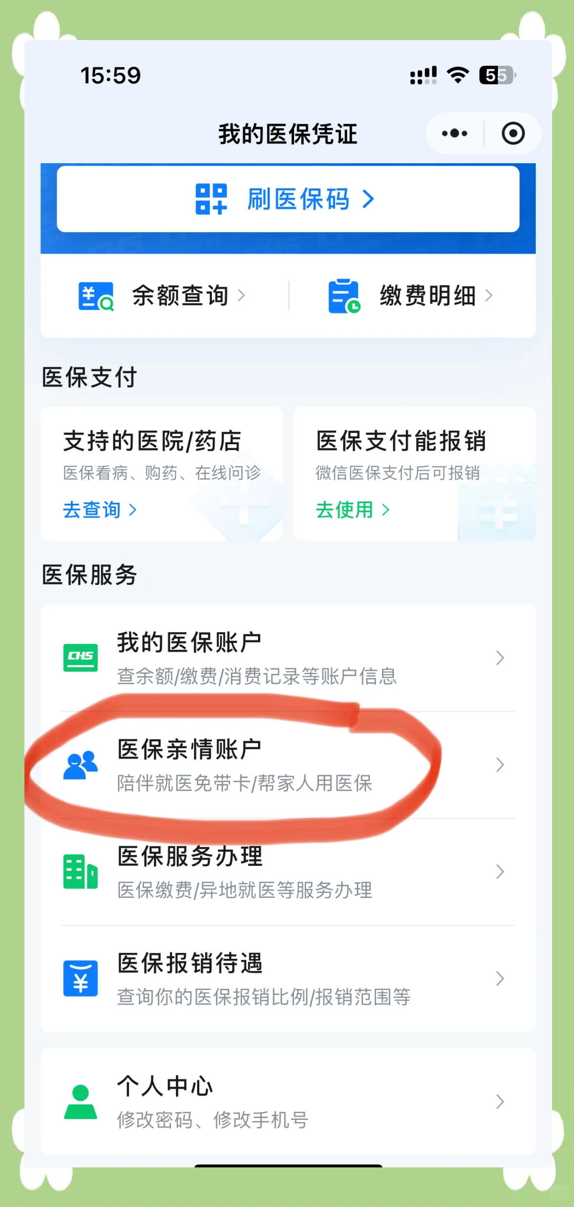 金华最新佛山急用钱套医保卡联系方式方法分析(最方便真实的金华石家庄急用钱套医保卡联系方式渠道方法)