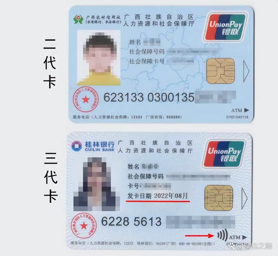 金华最新医保卡会过期吗还能用吗方法分析(最方便真实的金华医保卡会过期吗还能用吗现在方法)