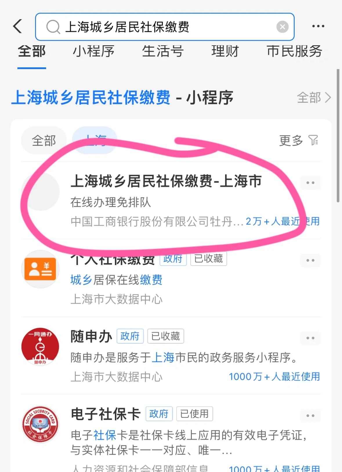 金华最新急用钱套医保卡上海方法分析(最方便真实的金华药店会帮套医保取现吗方法)