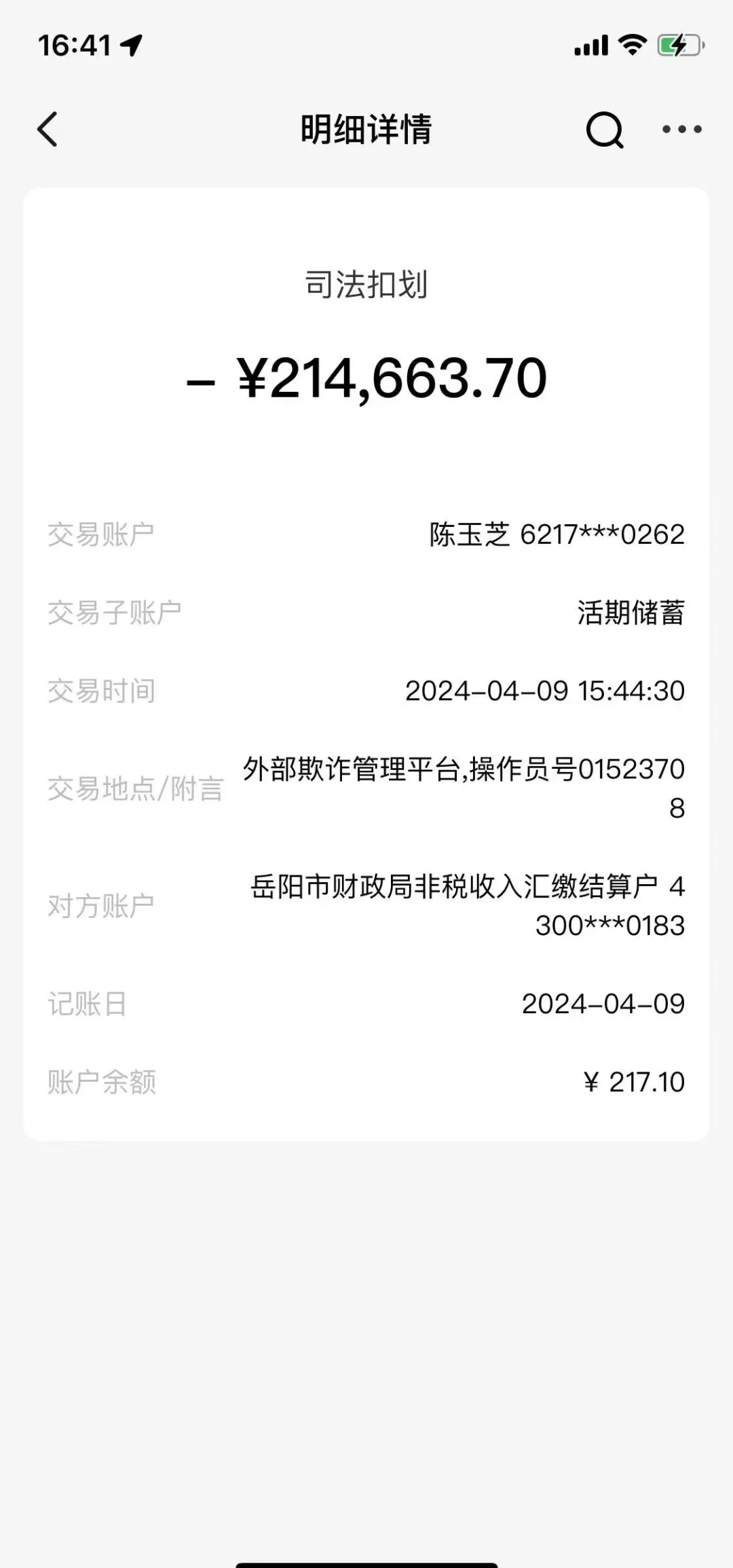 金华最新医保卡会被法院冻结吗怎么办方法分析(最方便真实的金华法院把我的医保卡冻结了我可以起诉他吗方法)