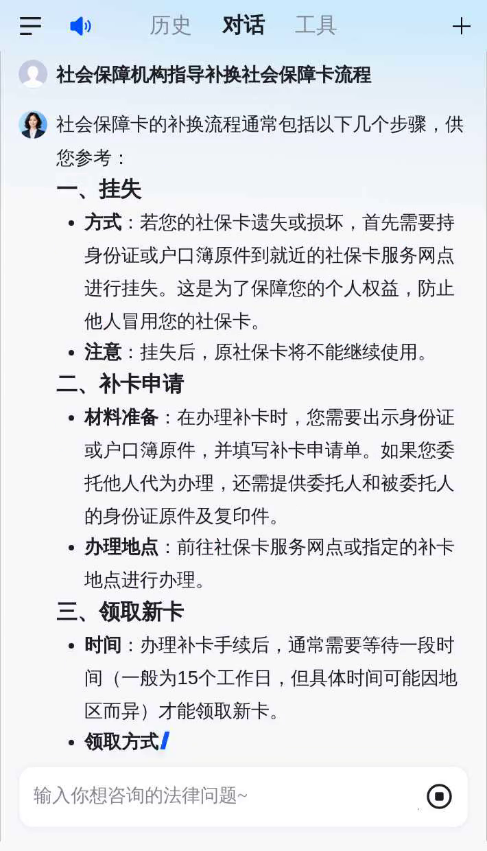 金华最新社会保障卡过期要换吗方法分析(最方便真实的金华社会保障卡过期了不管会怎么样方法)