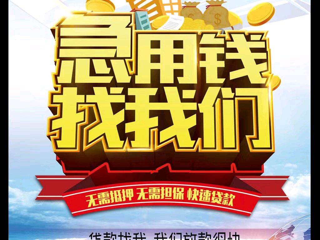 金华最新急用钱医保取现回收商家微信方法分析(最方便真实的金华急用钱医保卡余额回收联系方式方法)