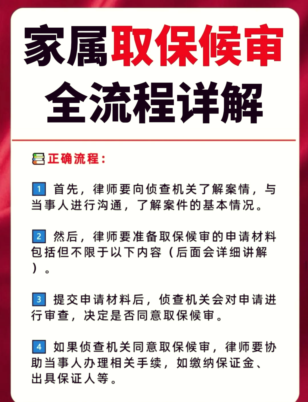 金华最新医保卡套取现金怎么判刑方法分析(最方便真实的金华医保卡套取现金对个人什么影响方法)