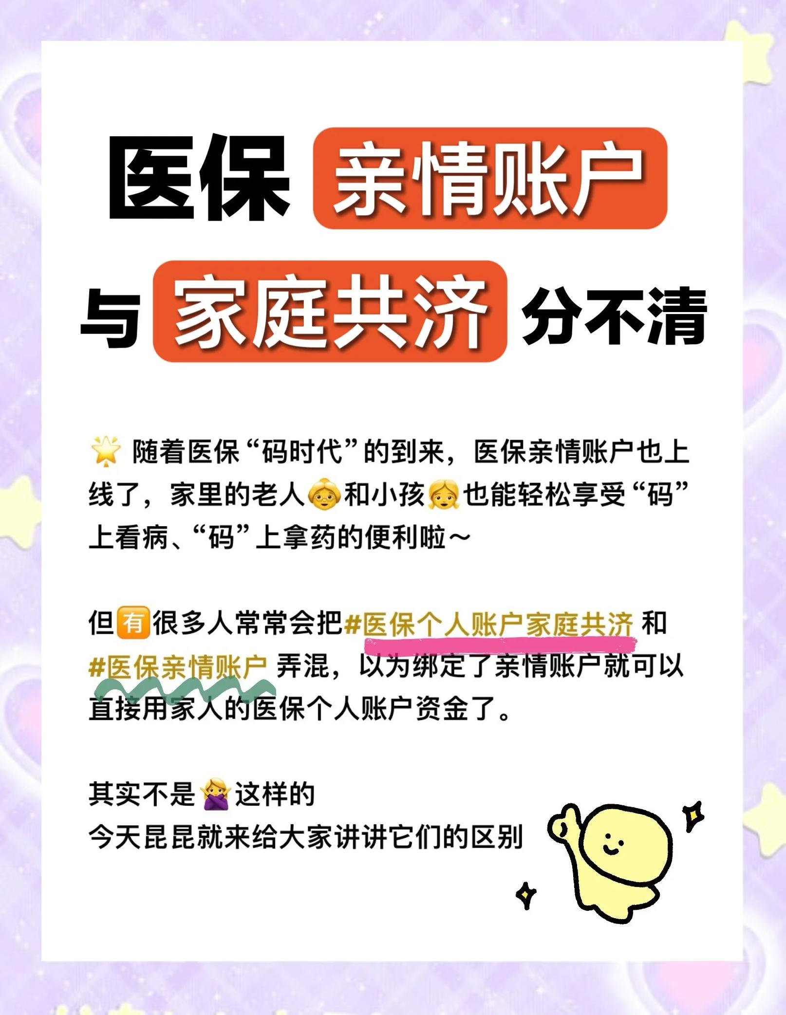 金华最新套医保卡联系方式2024方法分析(最方便真实的金华医保卡套取电话方法)