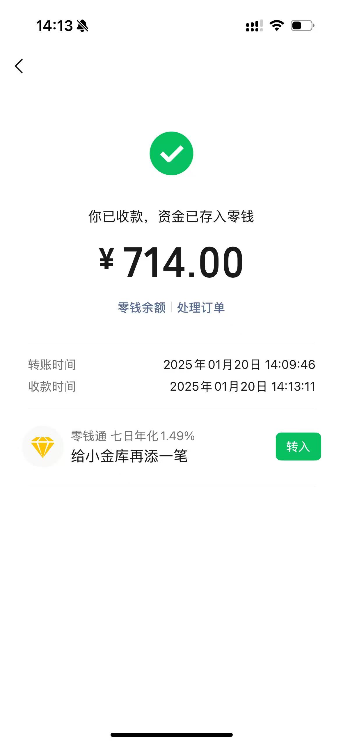 金华最新医保换现金秒到账微信方法分析(最方便真实的金华医保换现金秒到账微信违法吗方法)