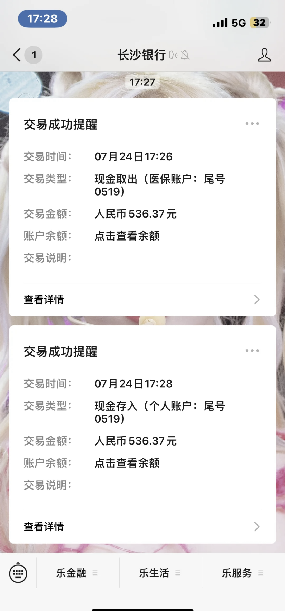 金华最新医保卡提现怎么提取方法分析(最方便真实的金华急用钱如何提取医保卡里的钱方法)